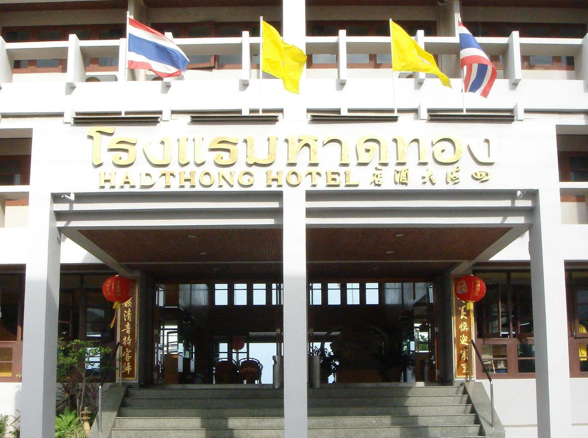 Hadthong Hotel Prachuap Khiri Khan Exterior foto